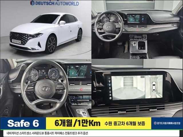 2020 Hyundai Grandeur IG 3.3 익스클루시브