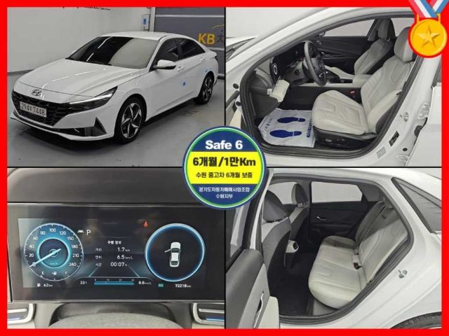 2020 Hyundai Avante (CN7) 1.6 인스퍼레이션