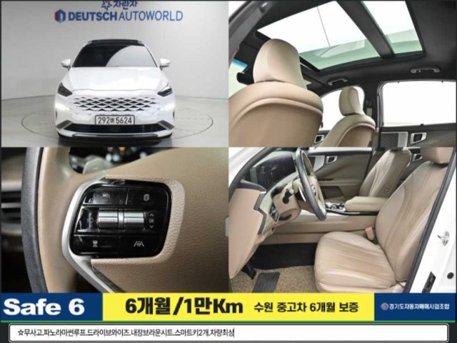 2021 Kia K8 2.5 2WD 노블레스