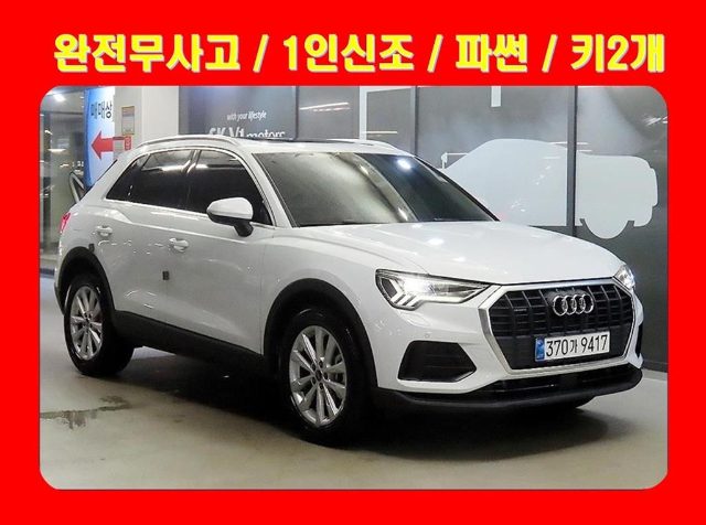 2025 Audi Q3 (F3) 40 TFSI 콰트로