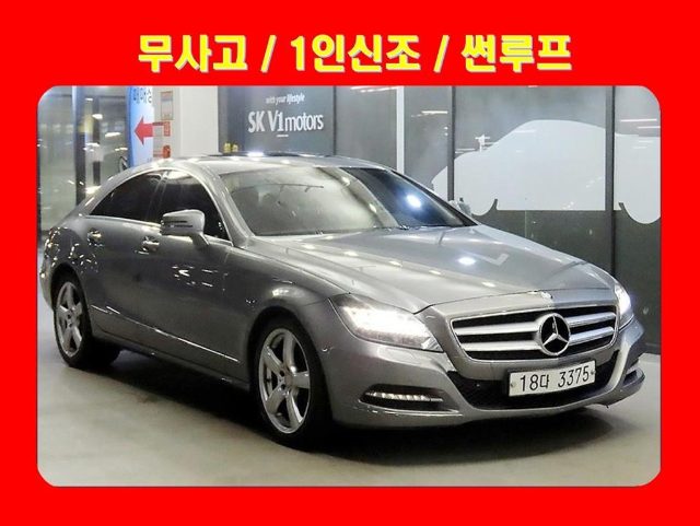 2014 Mercedes-Benz CLS W218 CLS 250 CDI