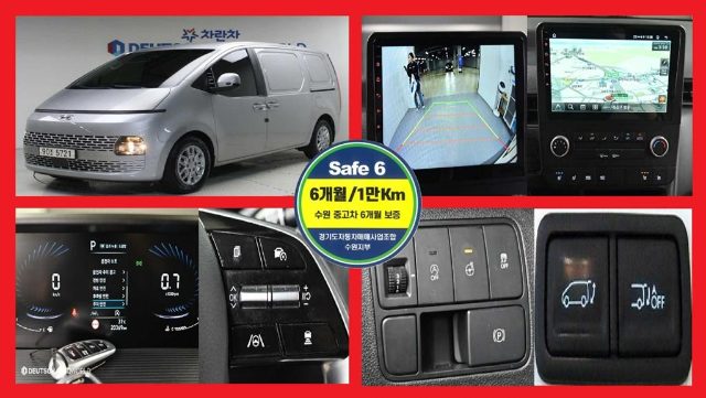 2021 Hyundai Staria 2WD 디젤 카고 모던 3인승