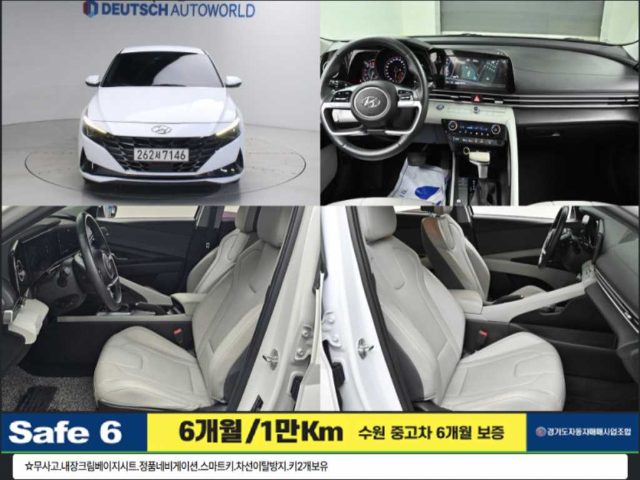 2021 Hyundai Avante (CN7) 1.6 모던