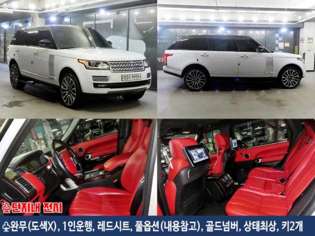 2017 Land Rover Range Rover 4세대 4.4 SDV8 AB LWB 디젤
