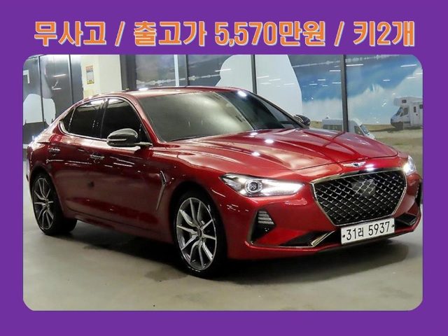 2018 Genesis G70 3.3T 스포츠 AWD 슈프림