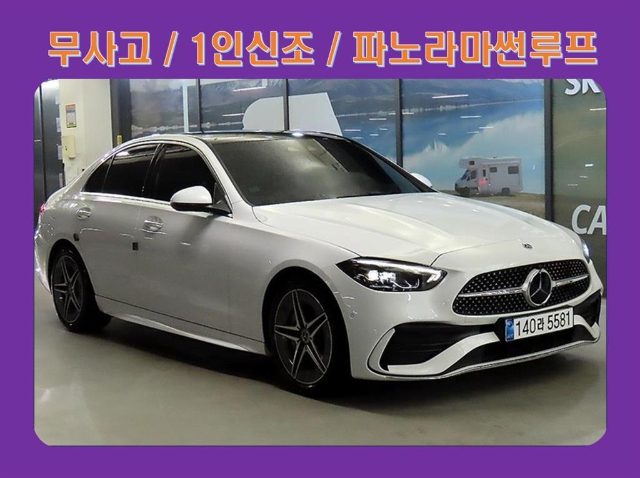 2024 Mercedes-Benz C-Class W206 C200 AMG 라인