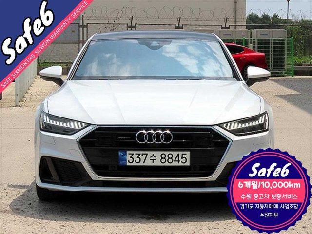 2020 Audi A7 (4K) 45 TDI 콰트로 프리미엄