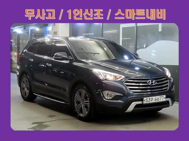 2015 Hyundai Maxcruz R2.2 4WD 익스클루시브