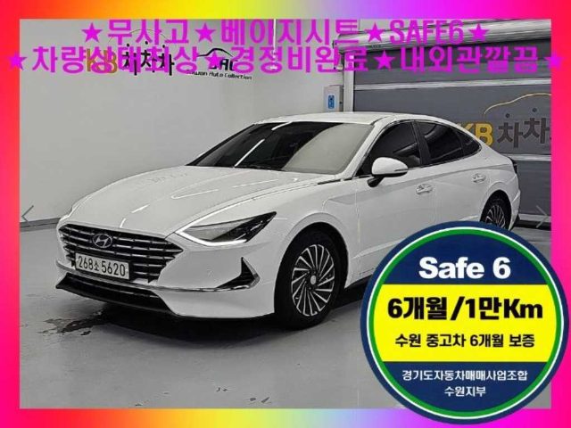 2020 Hyundai Sonata 하이브리드 (DN8) 인스퍼레이션
