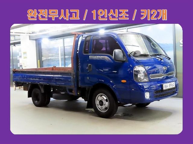 2016 Kia Bongo 3 1.2톤/킹캡/초장축/ (CRDi) 프레스티지 카고