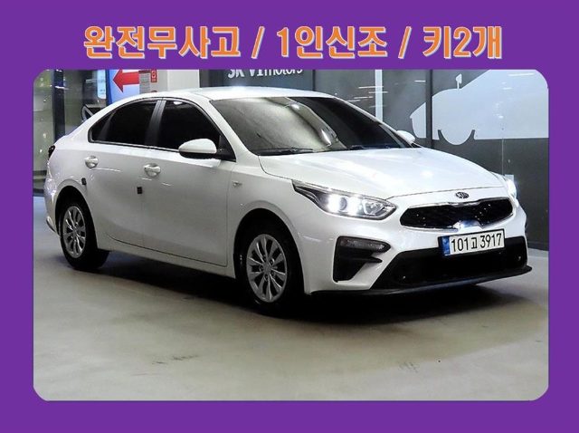 2021 Kia K3 1.6 스탠다드