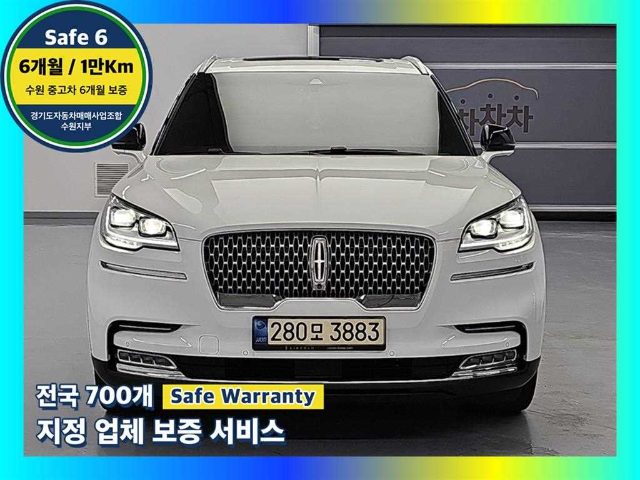 2022 Lincoln Aviator 2세대 3.0 리저브 AWD