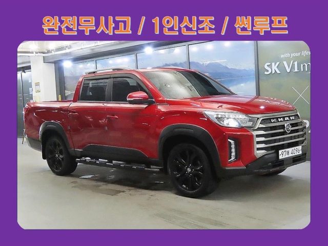 2021 KG Mobility Rexton Sports Khan 디젤 2.2 4WD