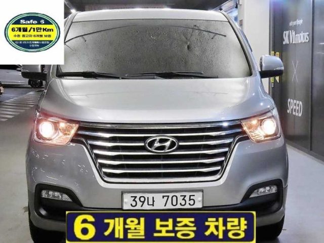 2019 Hyundai Starex 2WD 어반 9인승 익스클루시브
