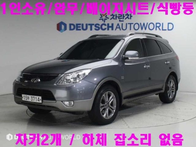 2014 Hyundai Veracruz 디젤 4WD 300VXL