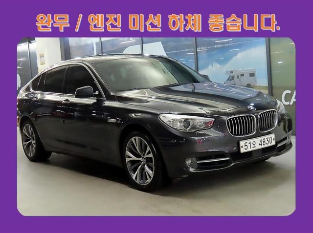 2011 BMW 5 Series GT (F07) GT EXCLUSIVE