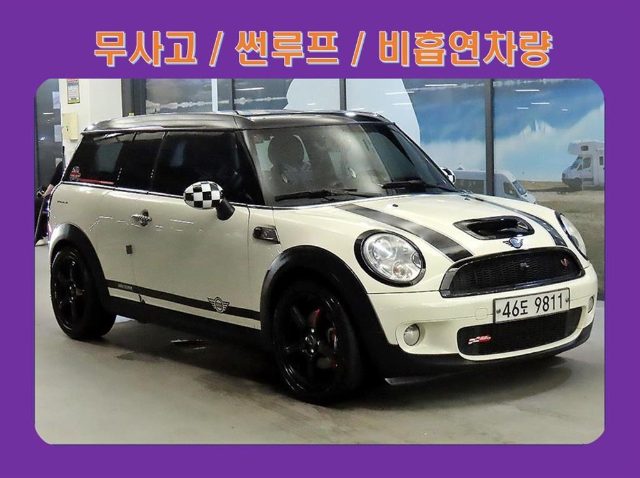 2010 MINI Cooper 클럽맨 기본형