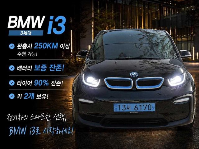 2019 BMW i3 i3 LUX