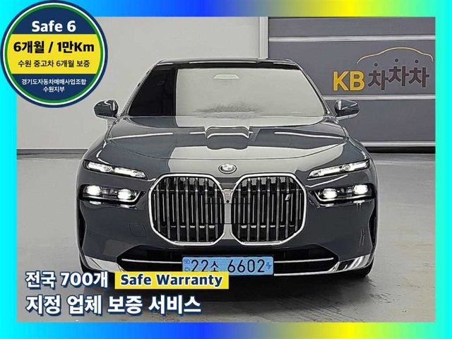 2023 BMW i7 xDrive 60 DPE