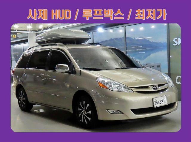 2010 Toyota Sienna 3.5