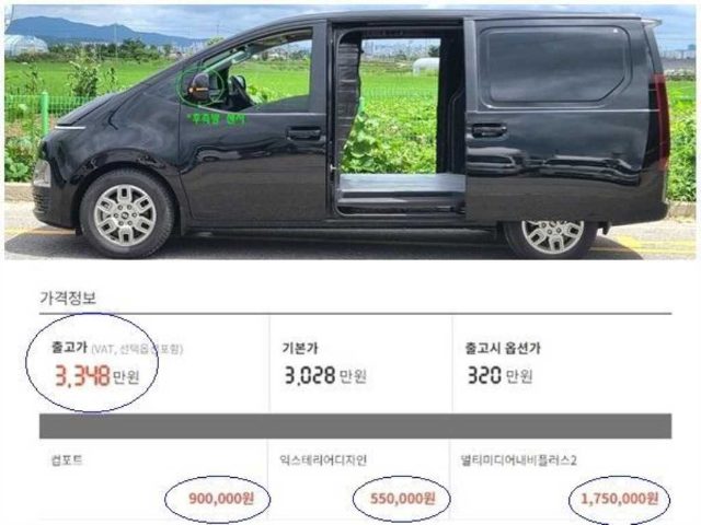 2024 Hyundai Staria 2WD 디젤 카고 모던 3인승
