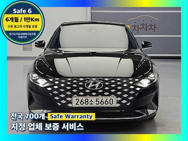 2021 Hyundai Grandeur IG LPI 3.0 모던 (렌터카)