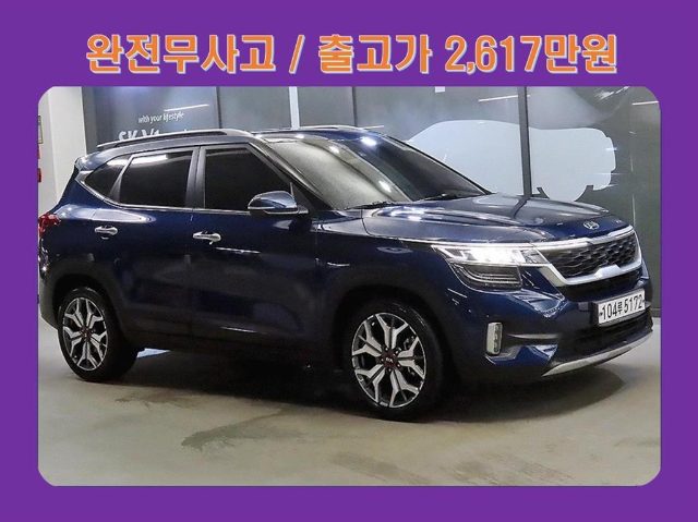 2020 Kia Seltos 가솔린 1.6 터보 2WD 노블레스