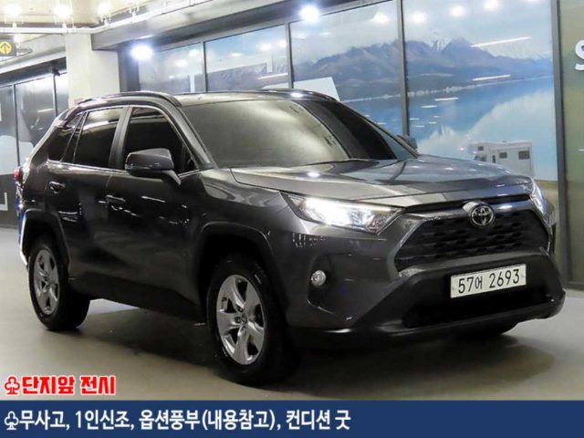 2019 Toyota RAV4 (5세대) 2.5 2WD