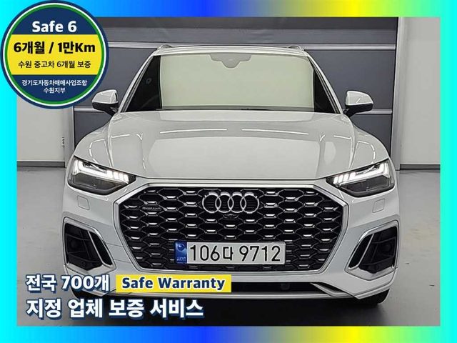 2022 Audi Q5 (FY) 40 TDI 콰트로 프리미엄 스포트백