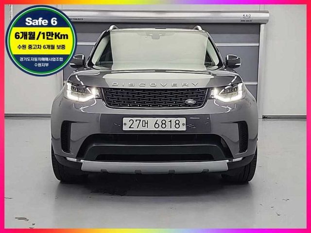 2019 Land Rover Discovery 5 3.0 TD6 HSE