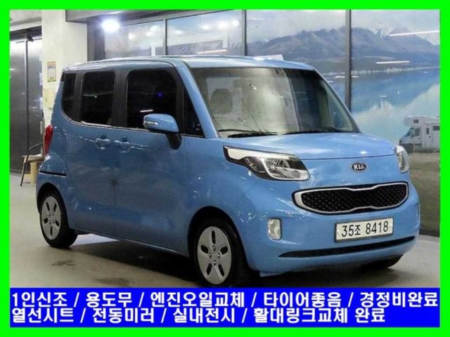 2012 Kia Ray 디럭스 스페셜