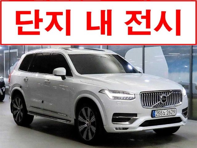 2021 Volvo XC90 2세대 2.0 B6 AWD 인스크립션