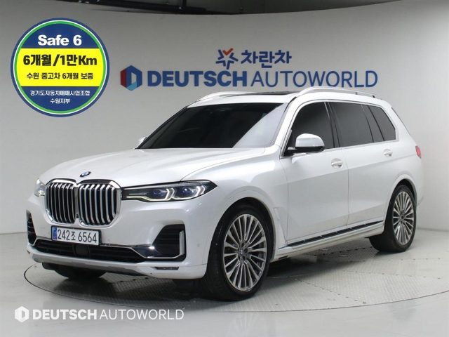 2020 BMW X7 (G07) xDrive 30d 디자인 퓨어 엑셀런스