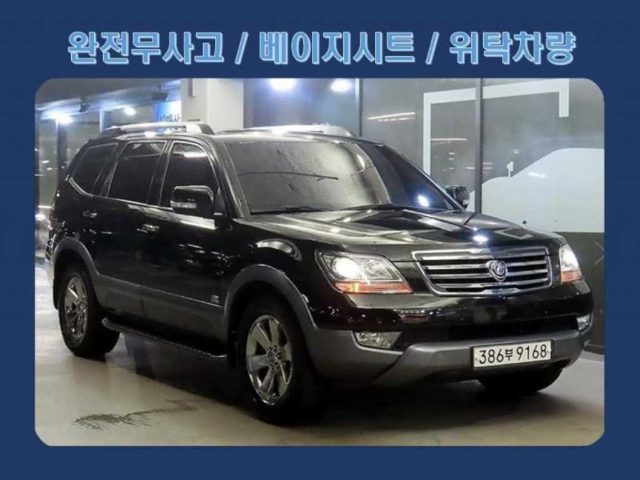 2015 Kia Mohave 디젤 4WD KV300