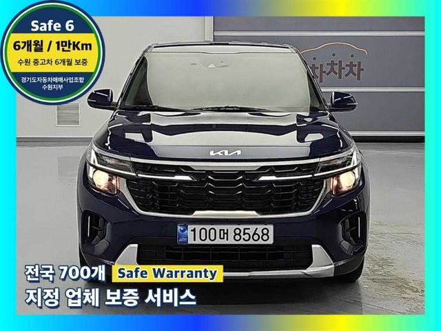 2024 Kia Seltos 가솔린 2.0 2WD 프레스티지