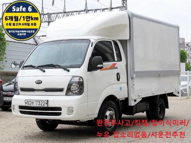 2016 Kia Bongo 3 1.2톤/킹캡/초장축/ (CRDi) 윙바디