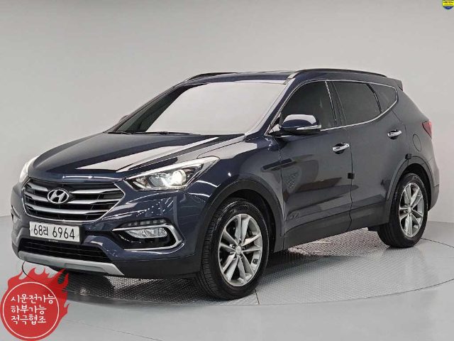 2015 Hyundai Santa Fe 디젤 2.0 2WD 익스클루시브