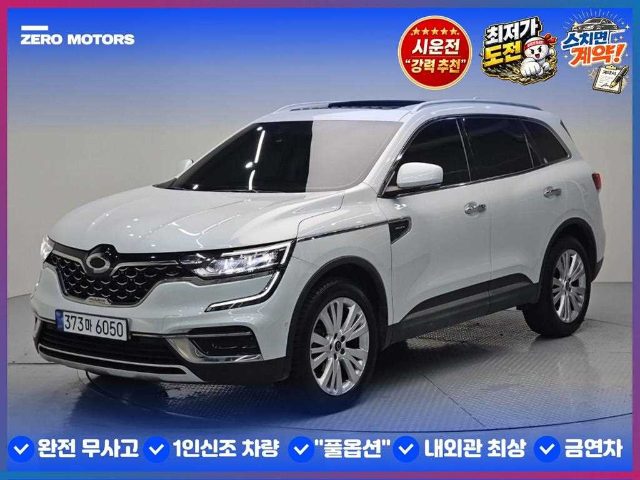 2021 Renault Korea QM6 2.0 LPe 프리미에르