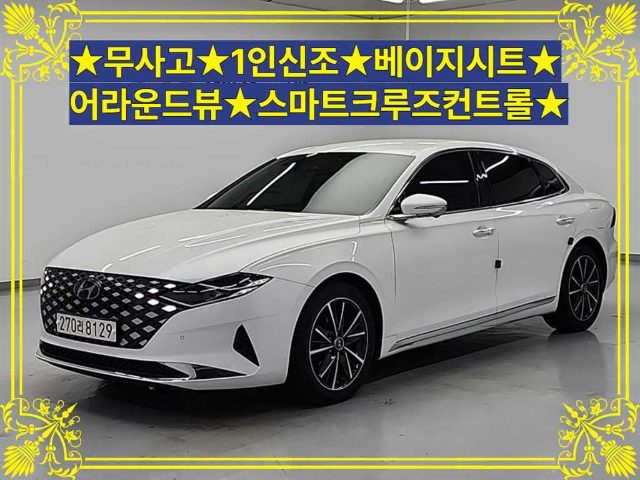 2021 Hyundai Grandeur IG 2.5 르블랑