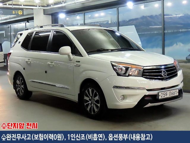 2016 KG Mobility Korando Turismo 4WD RX 플러스 9인승
