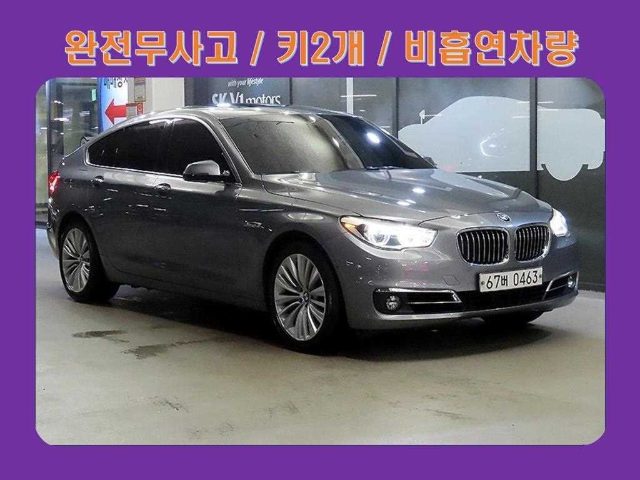 2016 BMW 5 Series GT (F07) GT xDrive