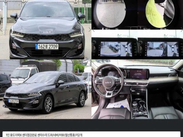 2021 Kia K5 3세대 2.0 노블레스