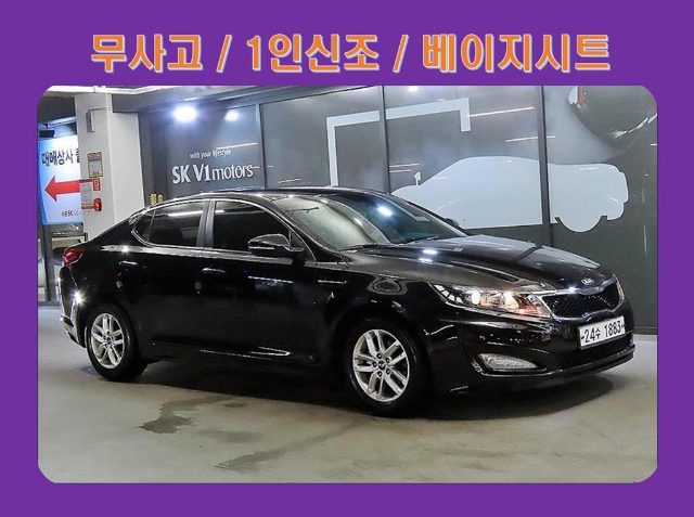 2013 Kia K5 2.0 스마트 스페셜