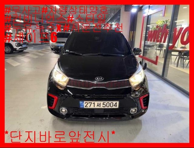 2017 Kia Morning (JA) 터보 프레스티지