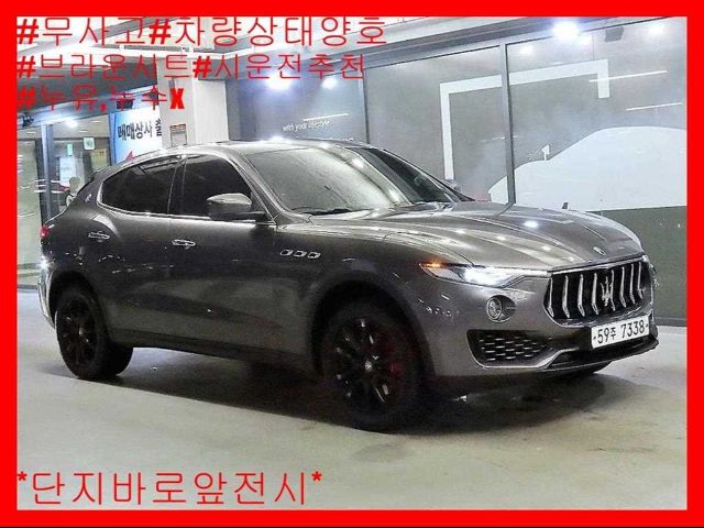 2017 Maserati Levante 3.0 디젤 AWD 프리미엄