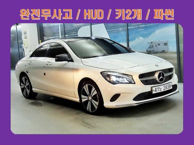 2017 Mercedes-Benz CLA CLA 250 4MATIC