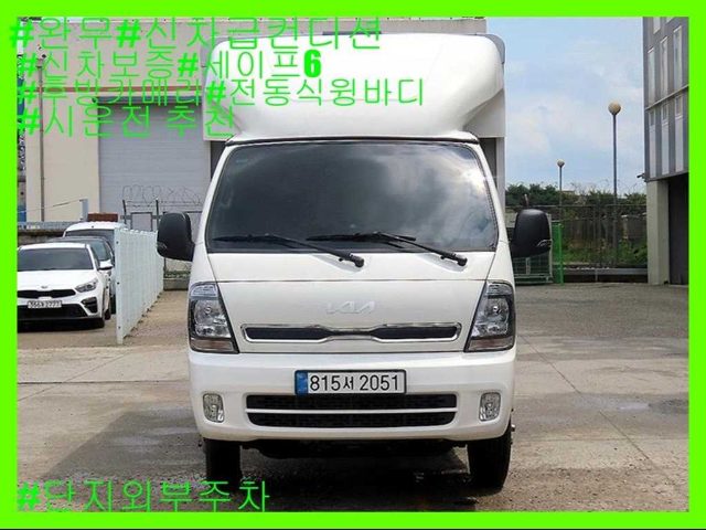 2024 Kia Bongo 3 (LPG2.5터보) 윙바디