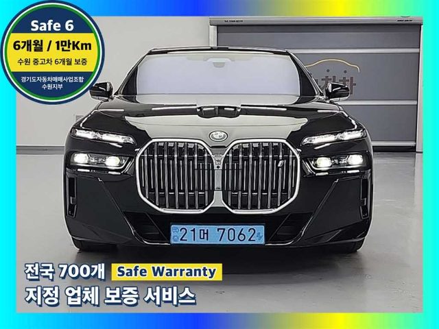 2023 BMW i7 xDrive 60 M 스포츠 이그제큐티브 팩