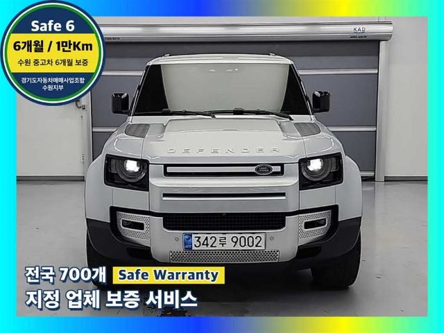 2021 Land Rover Defender (L663) 90 D250 SE