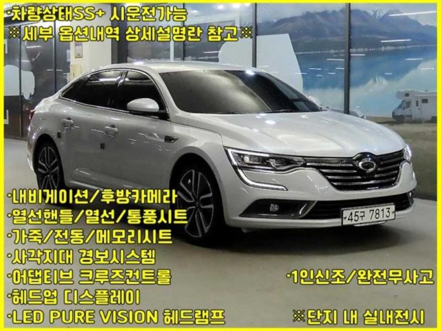 2018 Renault Korea SM6 가솔린 1.6 TCe RE